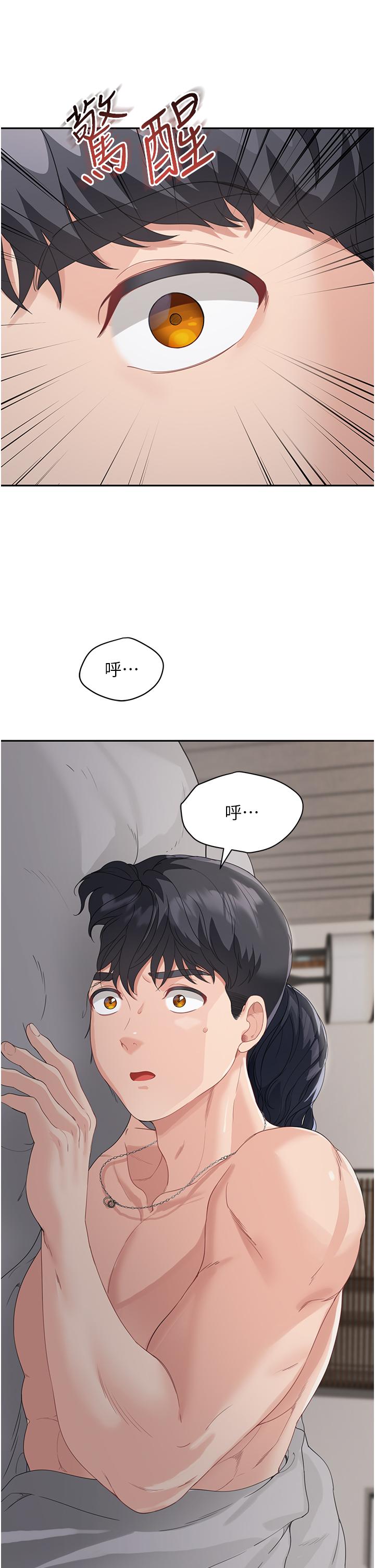 [韩国漫画] 童颜继母 剧情,熟女人妻#[65P]-57
