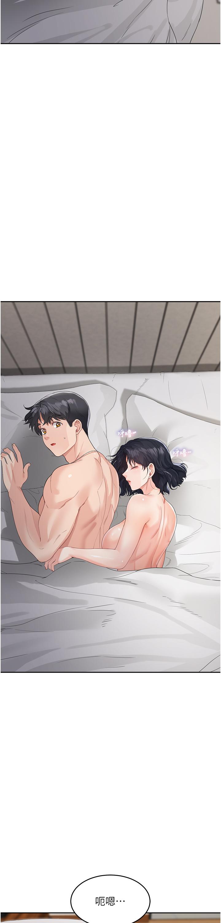 [韩国漫画] 童颜继母 剧情,熟女人妻#[65P]-58