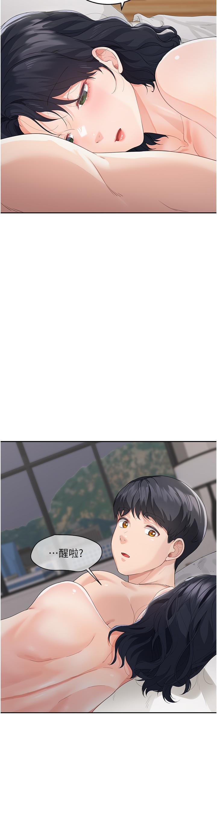 [韩国漫画] 童颜继母 剧情,熟女人妻#[65P]-59