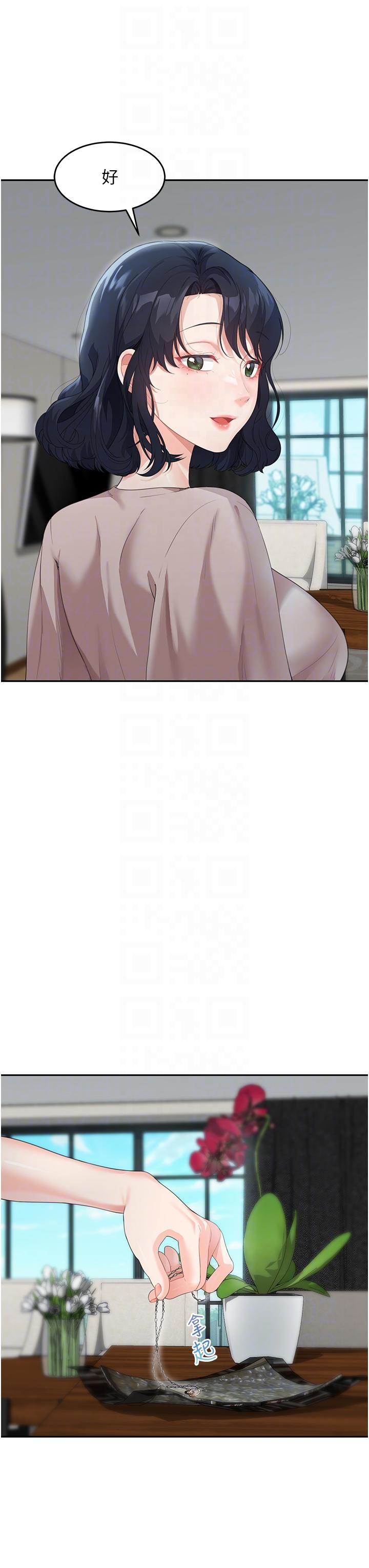 [韩国漫画] 童颜继母 剧情,熟女人妻#[65P]-6