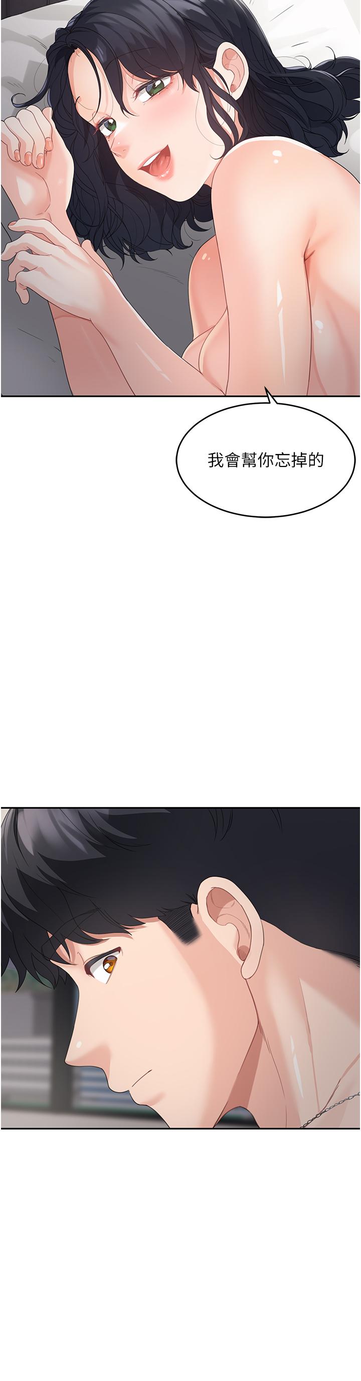 [韩国漫画] 童颜继母 剧情,熟女人妻#[65P]-62