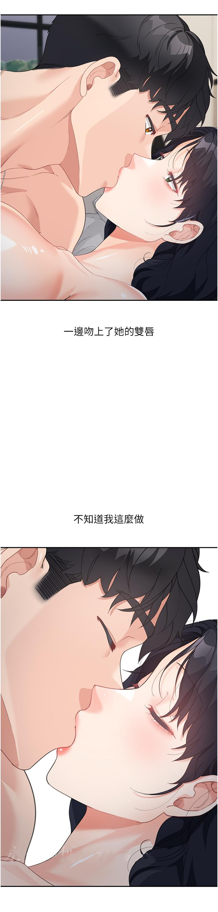 [韩国漫画] 童颜继母 剧情,熟女人妻#[65P]-64