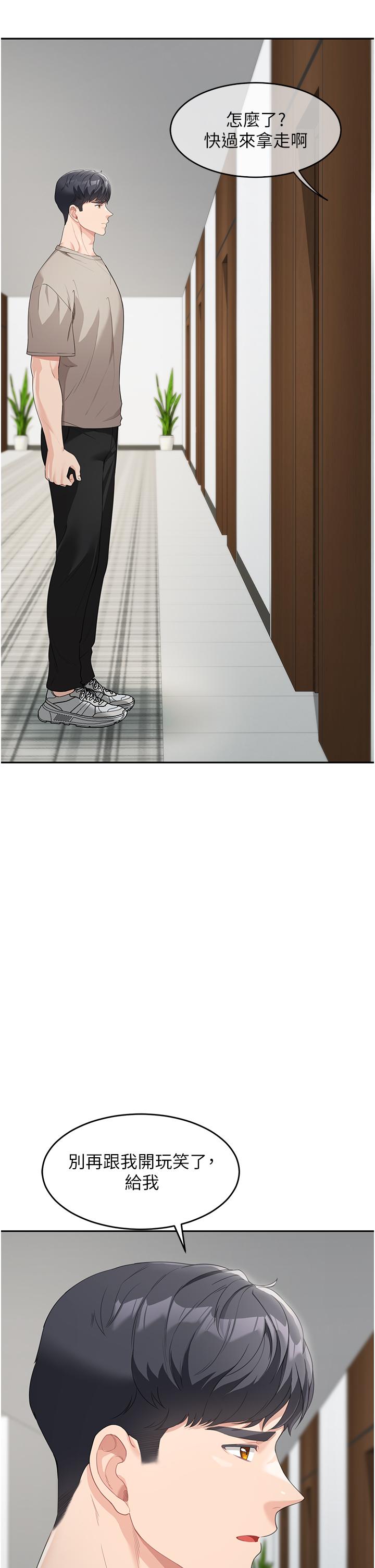 [韩国漫画] 童颜继母 剧情,熟女人妻#[65P]-9