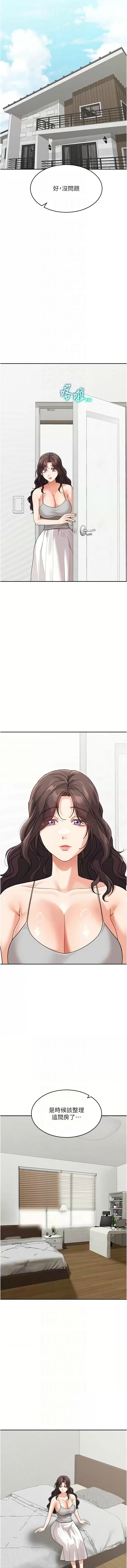 [Manhwa] Stepmother with baby face Plot, mature woman wife#[17P]-10