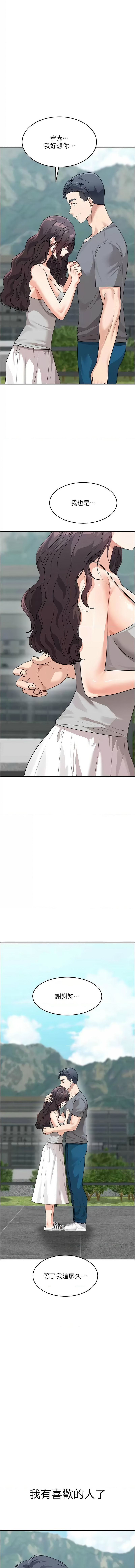 [Manhwa] Stepmother with baby face Plot, mature woman wife#[17P]-16