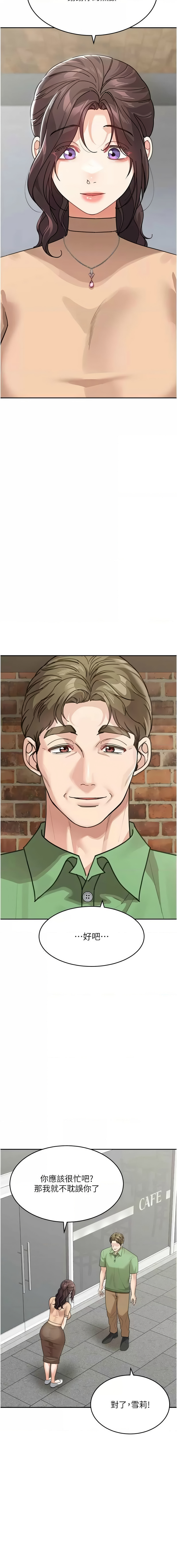 [Manhwa] Stepmother with baby face Plot, mature woman wife#[17P]-7
