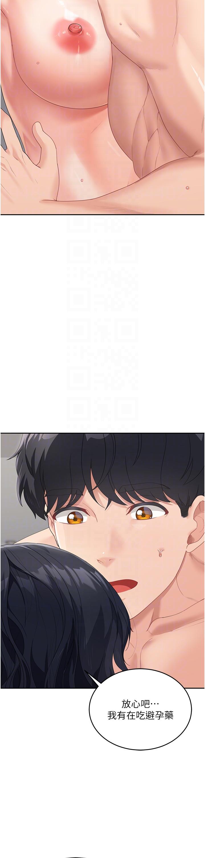 [Manhwa] Stepmother with baby face Plot, mature woman wife#[60P]-10