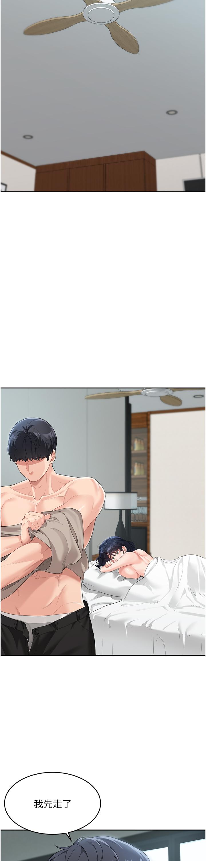 [Manhwa] Stepmother with baby face Plot, mature woman wife#[60P]-12