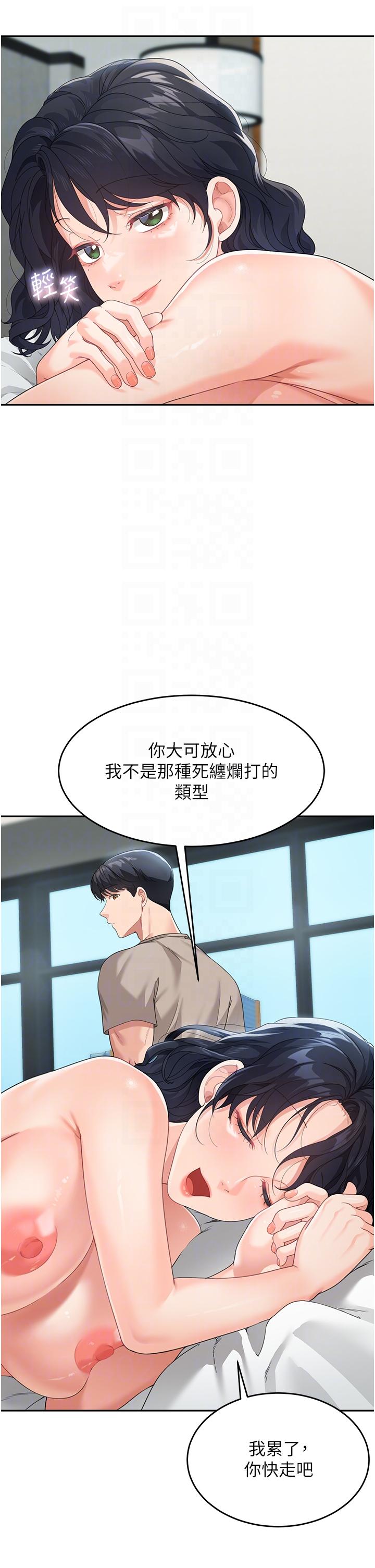[Manhwa] Stepmother with baby face Plot, mature woman wife#[60P]-14