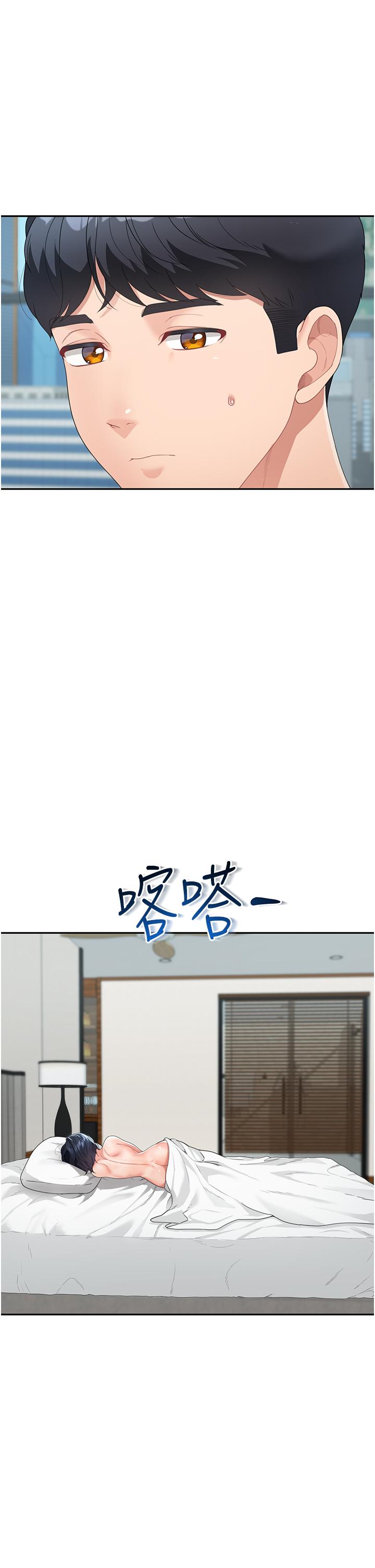 [Manhwa] Stepmother with baby face Plot, mature woman wife#[60P]-15