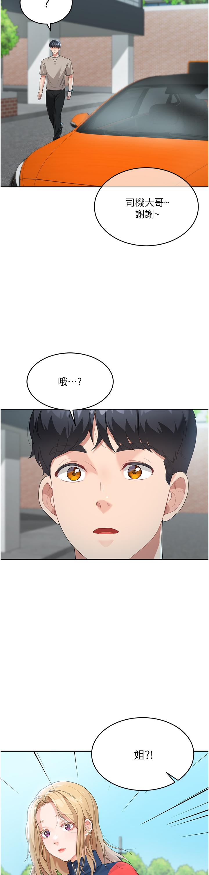[Manhwa] Stepmother with baby face Plot, mature woman wife#[60P]-17