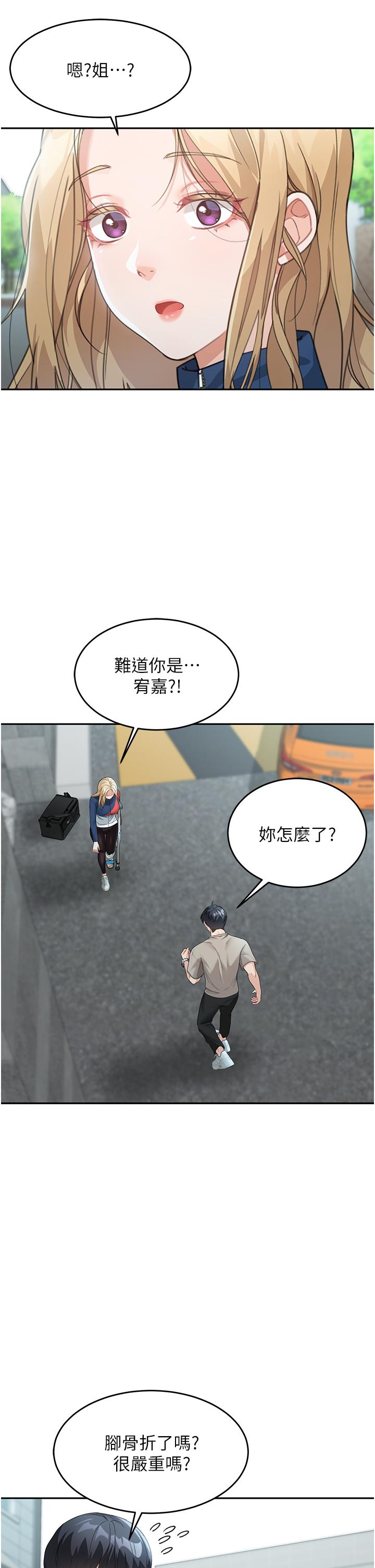[Manhwa] Stepmother with baby face Plot, mature woman wife#[60P]-19