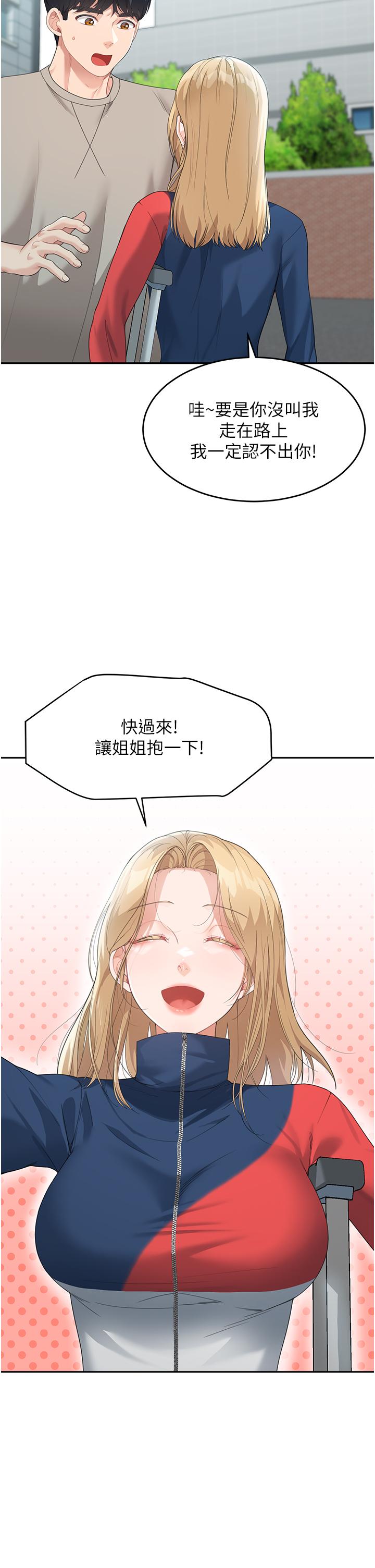 [Manhwa] Stepmother with baby face Plot, mature woman wife#[60P]-20