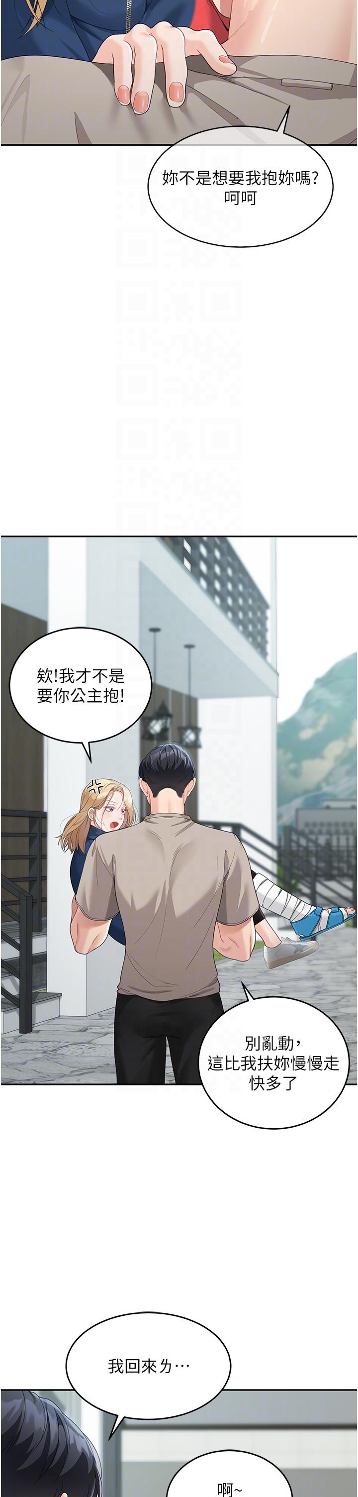 [Manhwa] Stepmother with baby face Plot, mature woman wife#[60P]-22