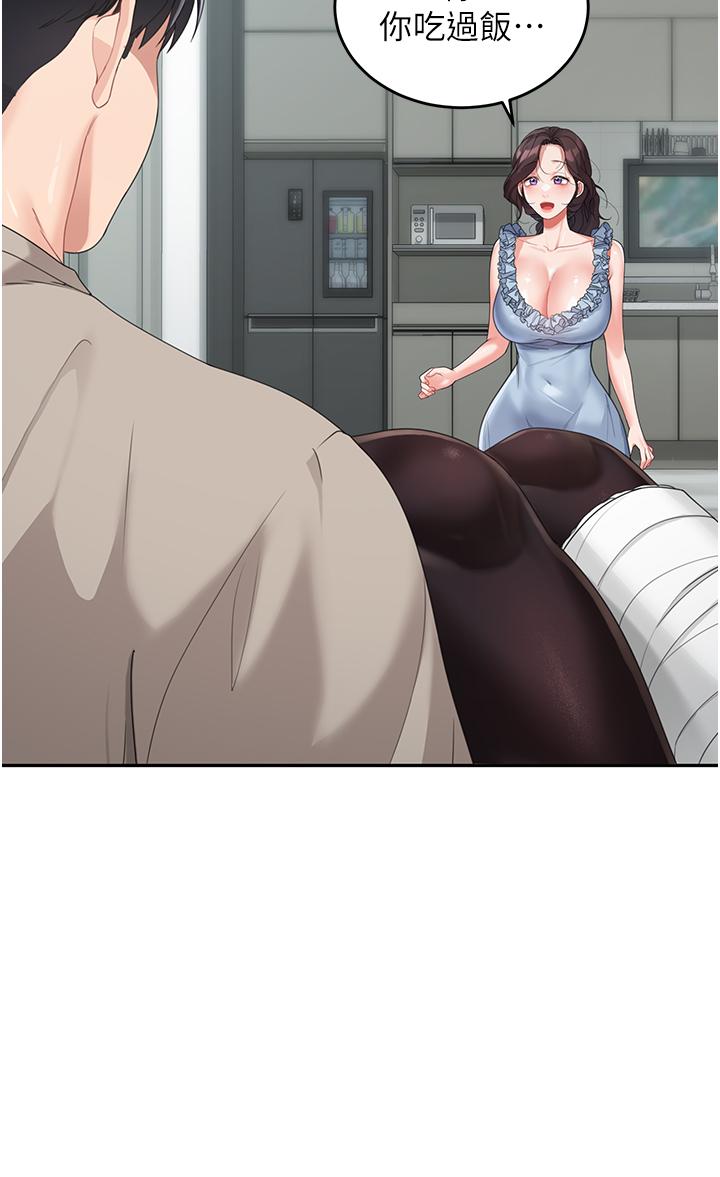 [Manhwa] Stepmother with baby face Plot, mature woman wife#[60P]-23