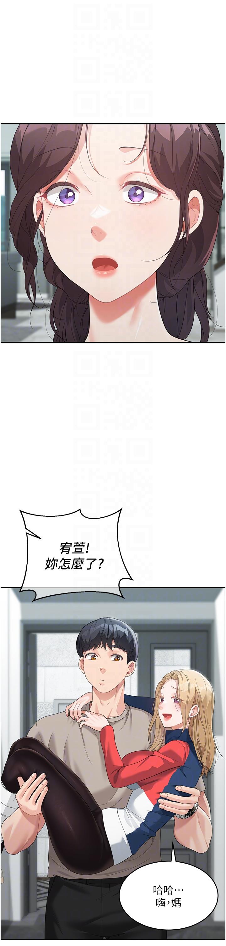 [Manhwa] Stepmother with baby face Plot, mature woman wife#[60P]-24