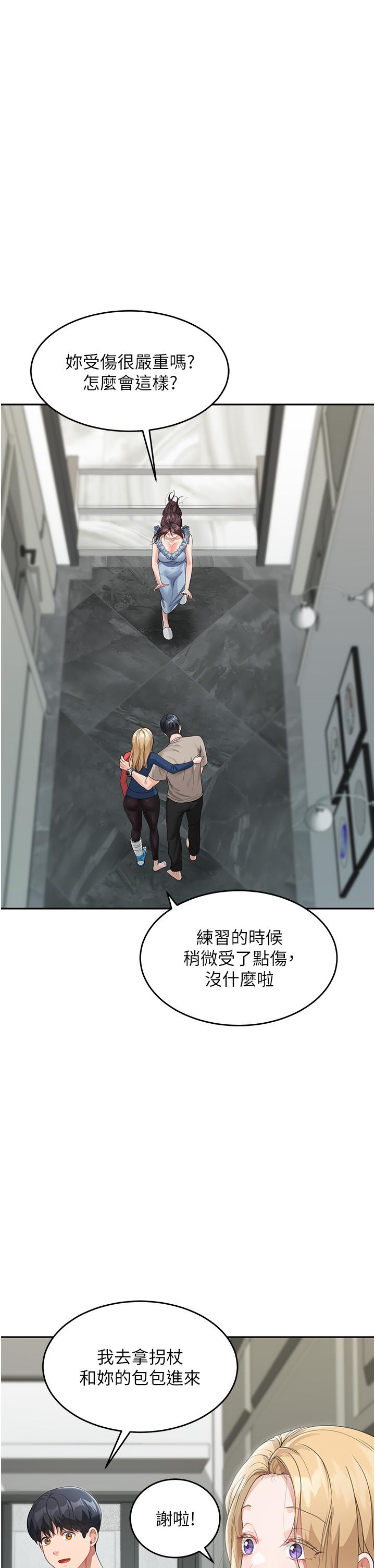 [Manhwa] Stepmother with baby face Plot, mature woman wife#[60P]-25