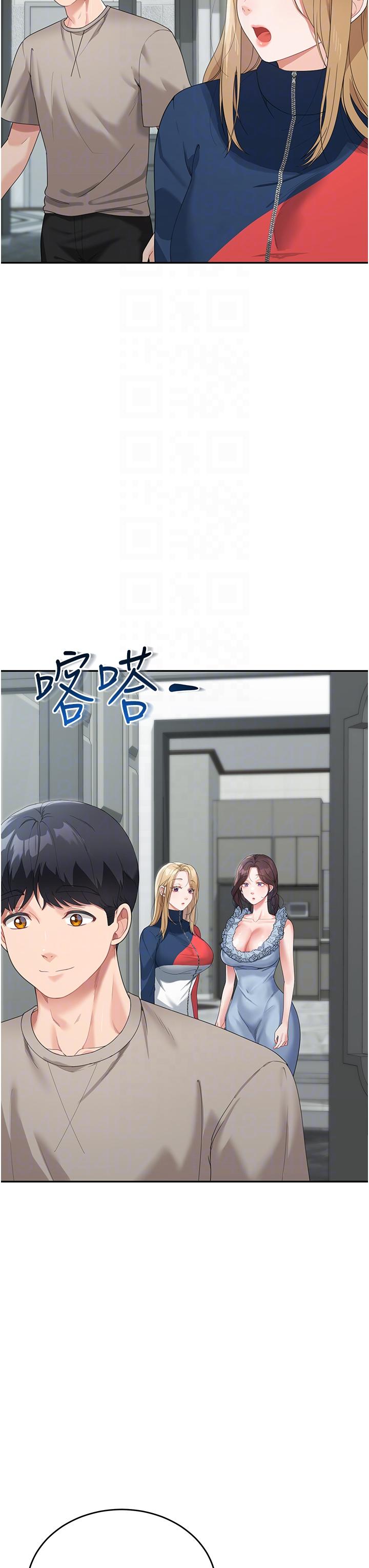 [Manhwa] Stepmother with baby face Plot, mature woman wife#[60P]-26