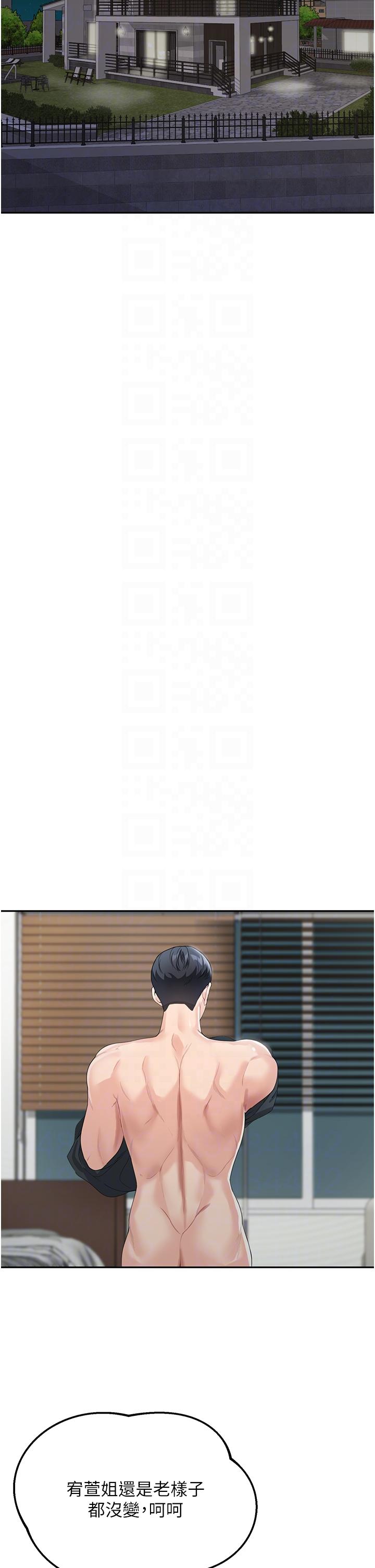 [Manhwa] Stepmother with baby face Plot, mature woman wife#[60P]-30
