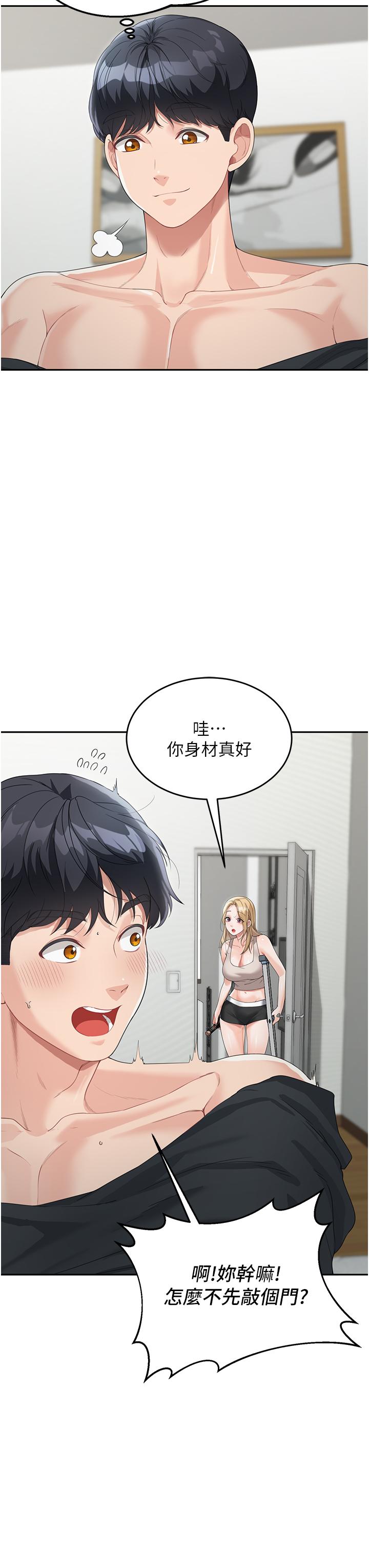 [Manhwa] Stepmother with baby face Plot, mature woman wife#[60P]-31