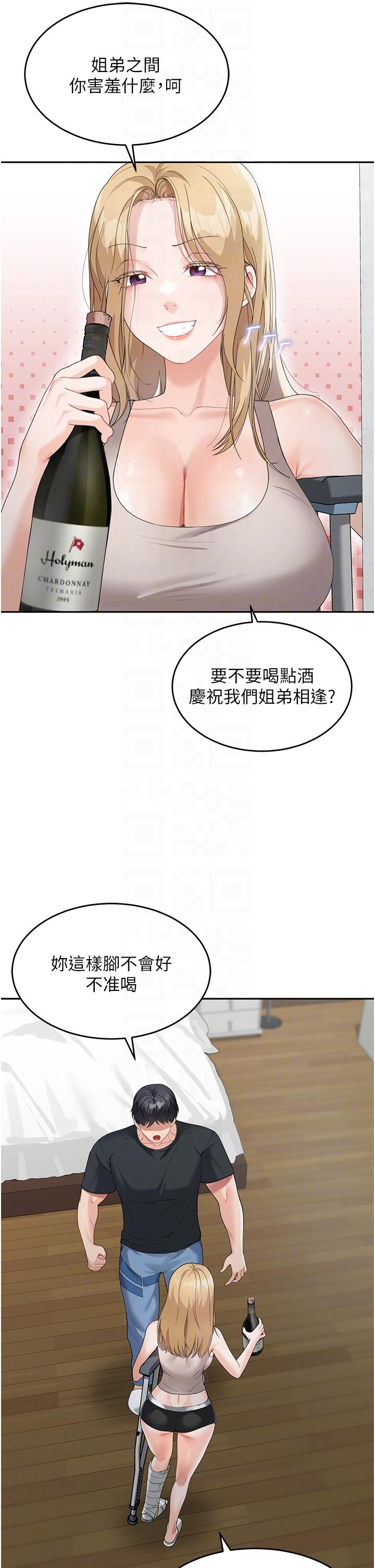 [Manhwa] Stepmother with baby face Plot, mature woman wife#[60P]-32