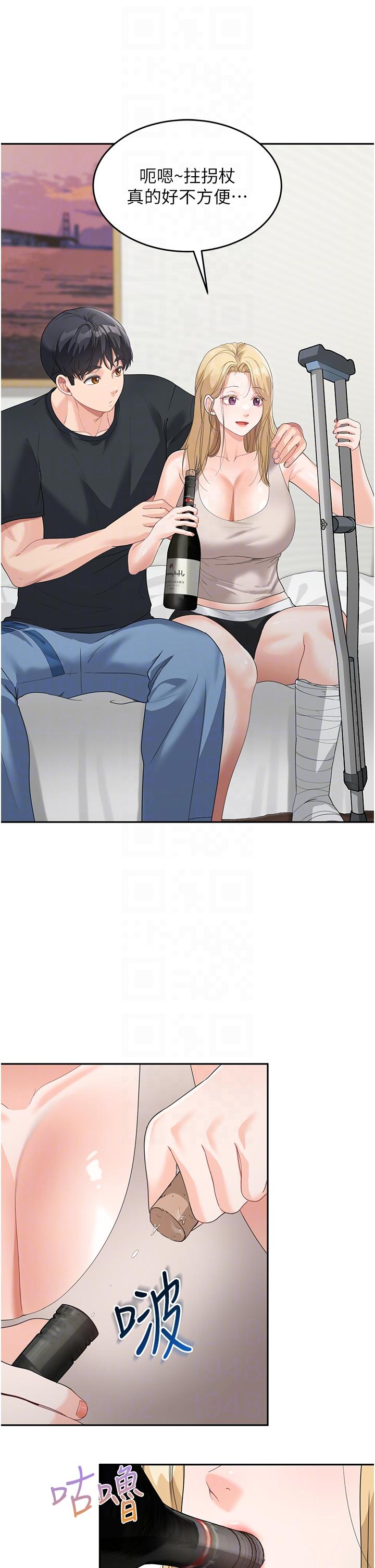 [Manhwa] Stepmother with baby face Plot, mature woman wife#[60P]-34