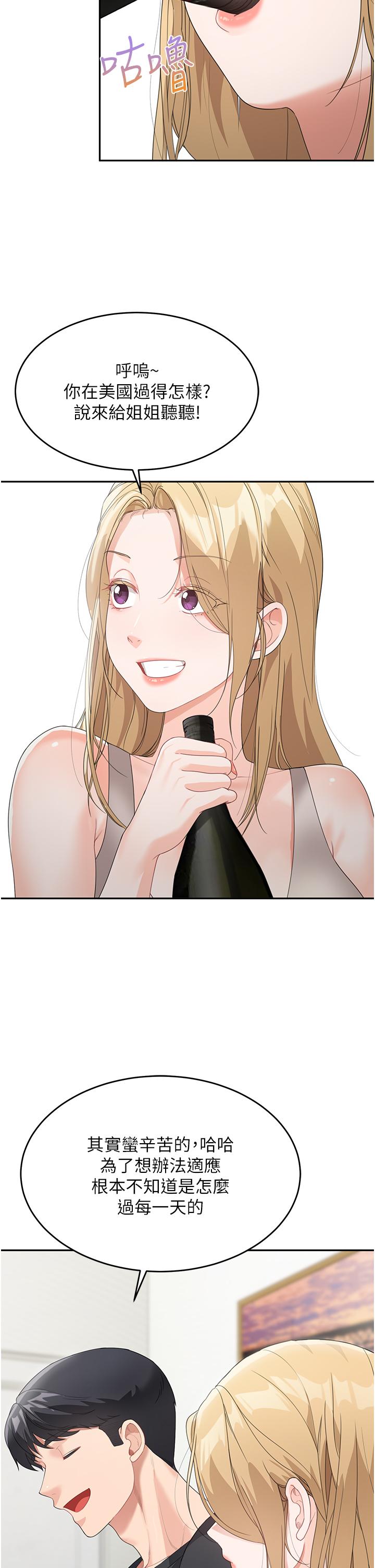 [Manhwa] Stepmother with baby face Plot, mature woman wife#[60P]-35