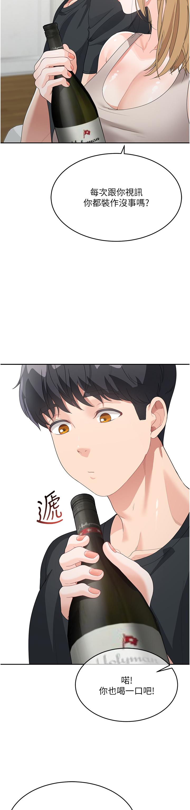 [Manhwa] Stepmother with baby face Plot, mature woman wife#[60P]-36