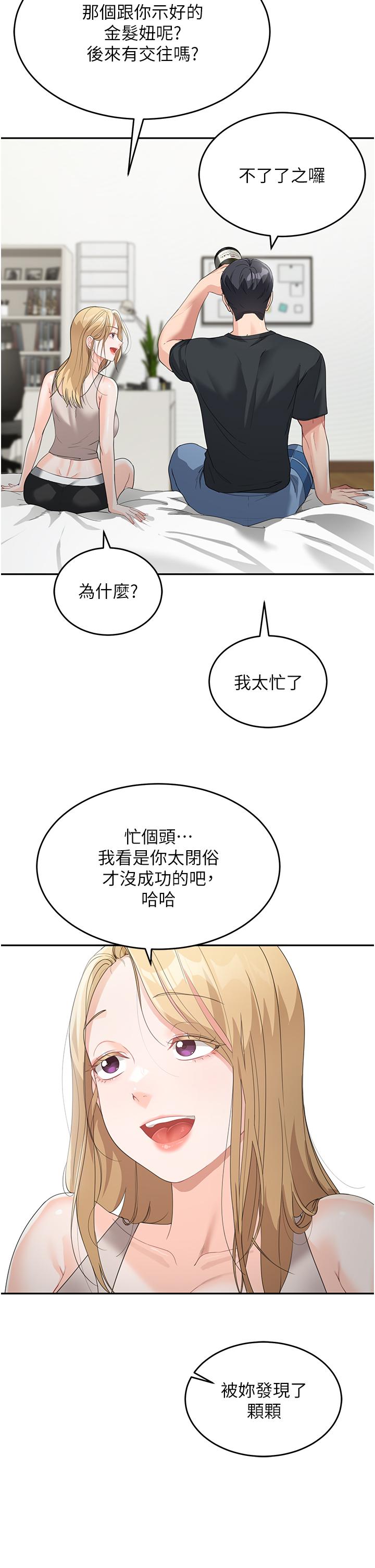 [Manhwa] Stepmother with baby face Plot, mature woman wife#[60P]-37