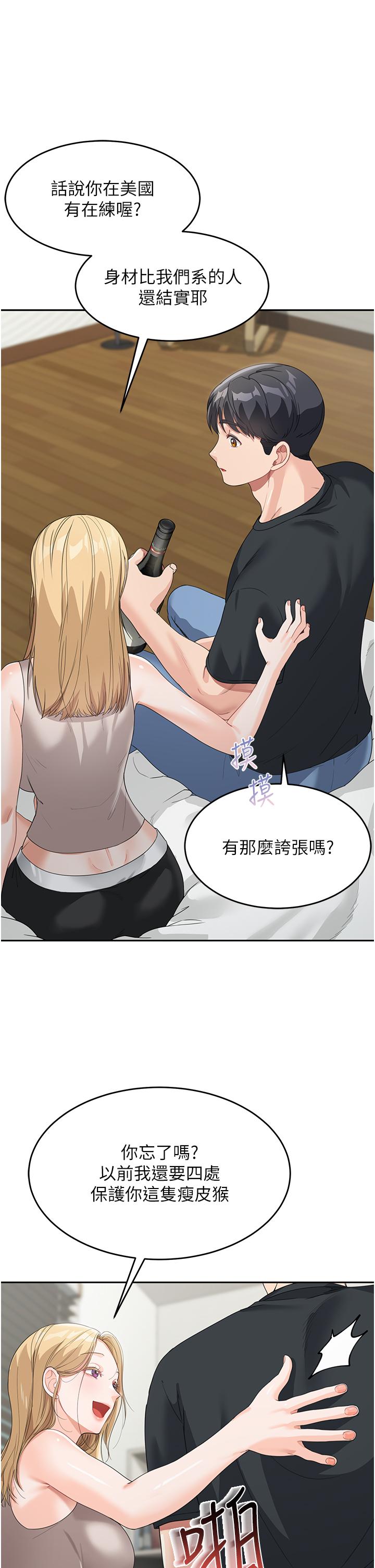 [Manhwa] Stepmother with baby face Plot, mature woman wife#[60P]-39