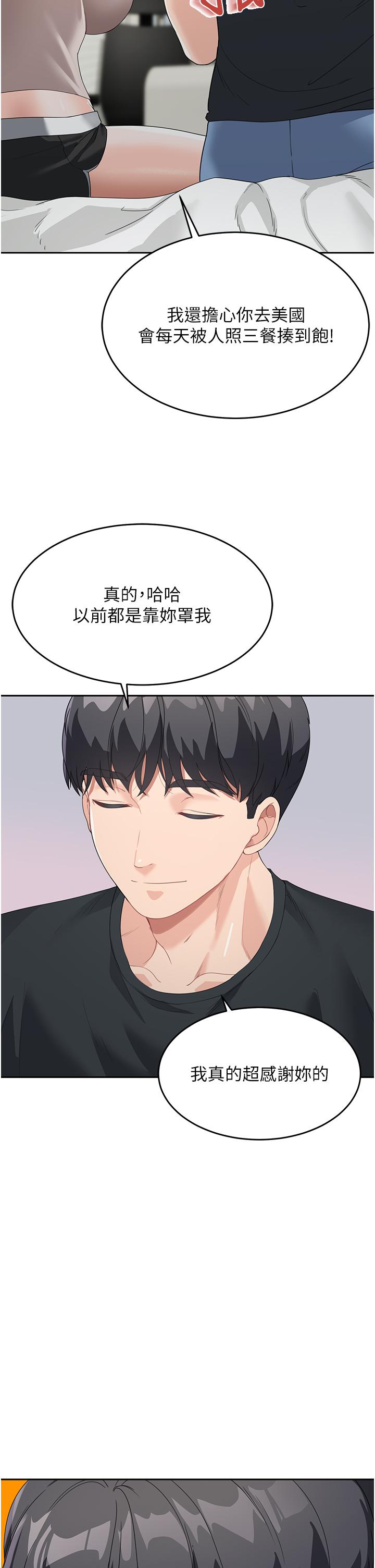 [Manhwa] Stepmother with baby face Plot, mature woman wife#[60P]-40