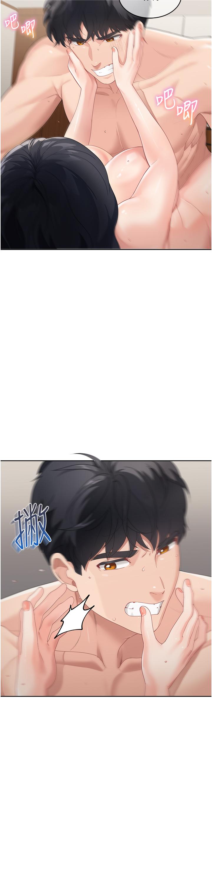 [Manhwa] Stepmother with baby face Plot, mature woman wife#[60P]-5
