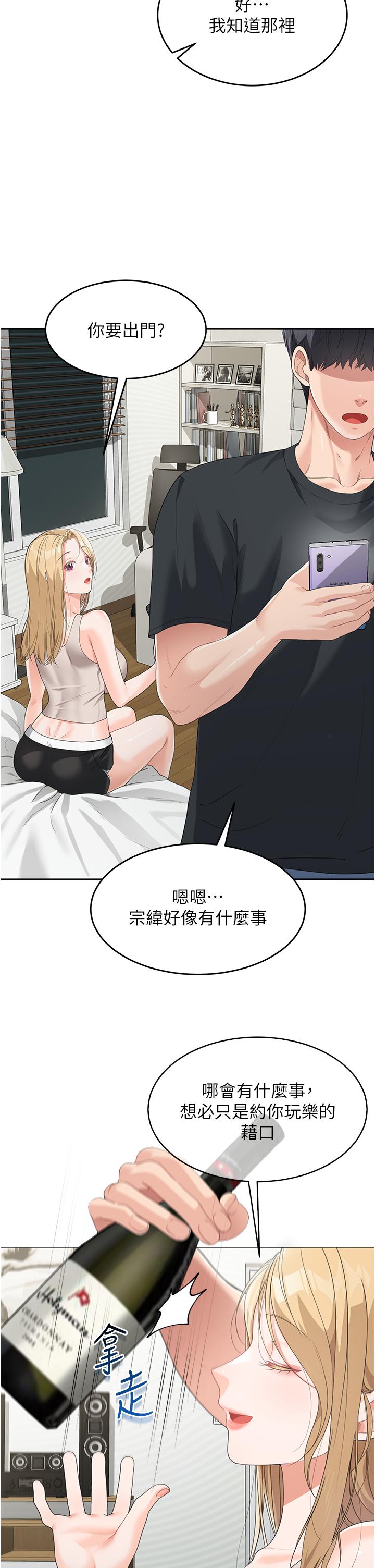[Manhwa] Stepmother with baby face Plot, mature woman wife#[60P]-50