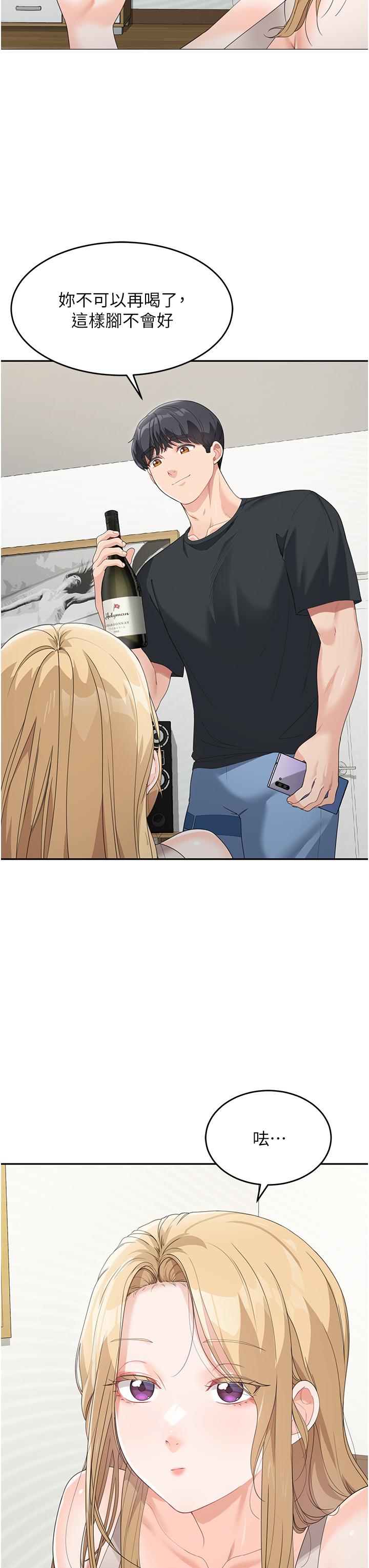 [Manhwa] Stepmother with baby face Plot, mature woman wife#[60P]-51
