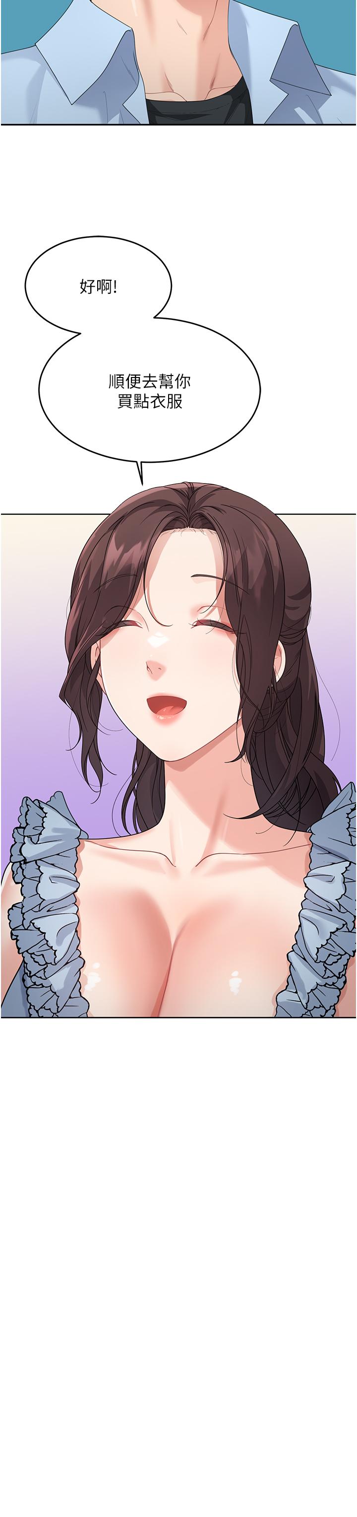 [Manhwa] Stepmother with baby face Plot, mature woman wife#[60P]-55