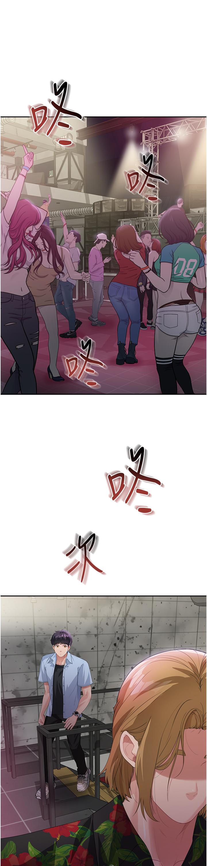 [Manhwa] Stepmother with baby face Plot, mature woman wife#[60P]-57