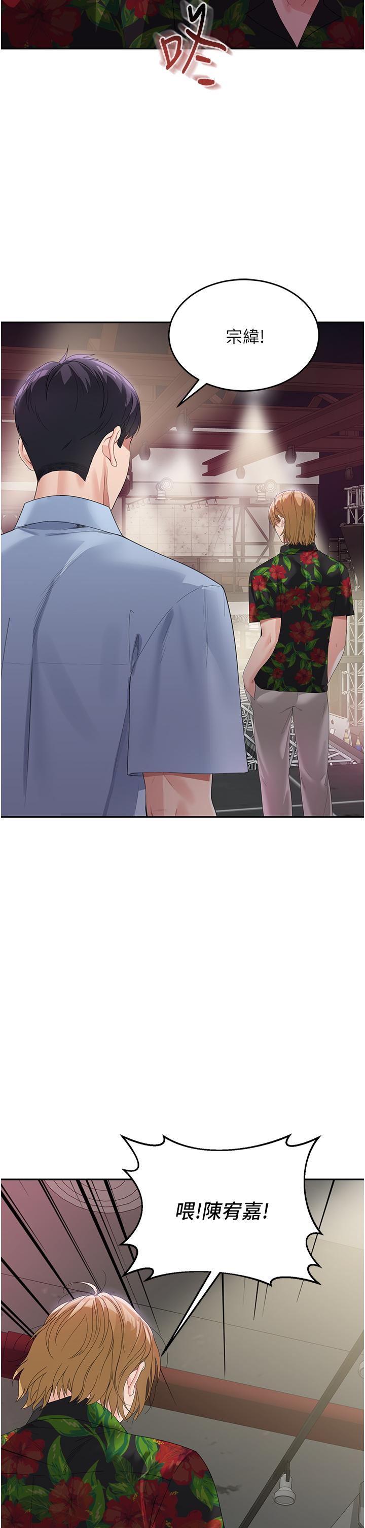 [Manhwa] Stepmother with baby face Plot, mature woman wife#[60P]-58
