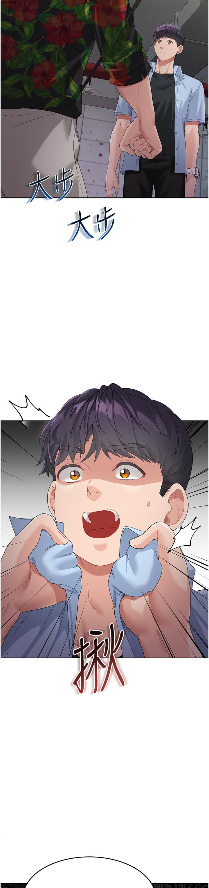 [Manhwa] Stepmother with baby face Plot, mature woman wife#[60P]-59