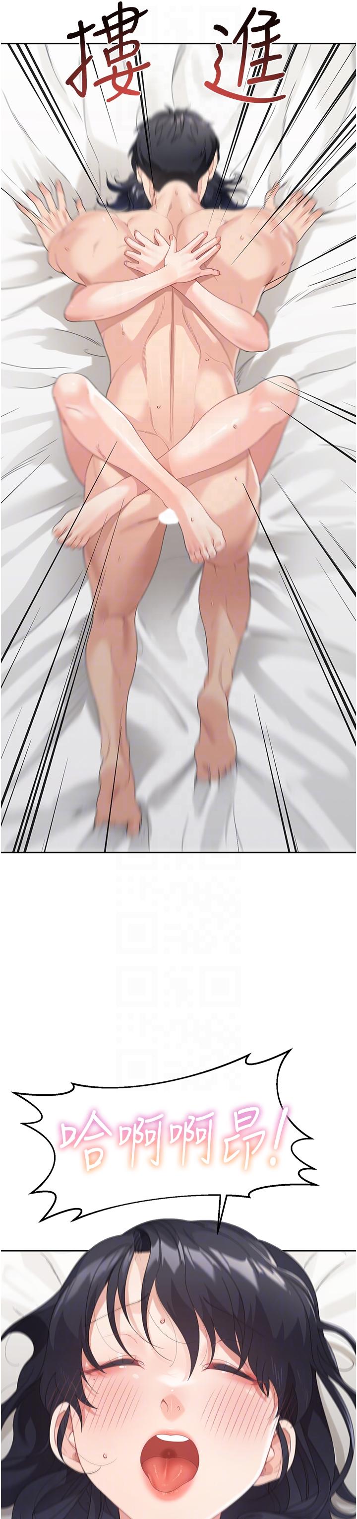 [Manhwa] Stepmother with baby face Plot, mature woman wife#[60P]-6