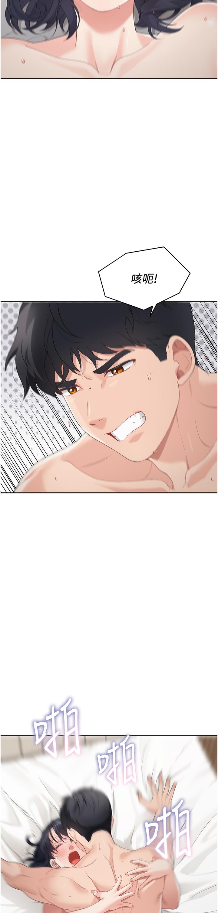 [Manhwa] Stepmother with baby face Plot, mature woman wife#[60P]-7