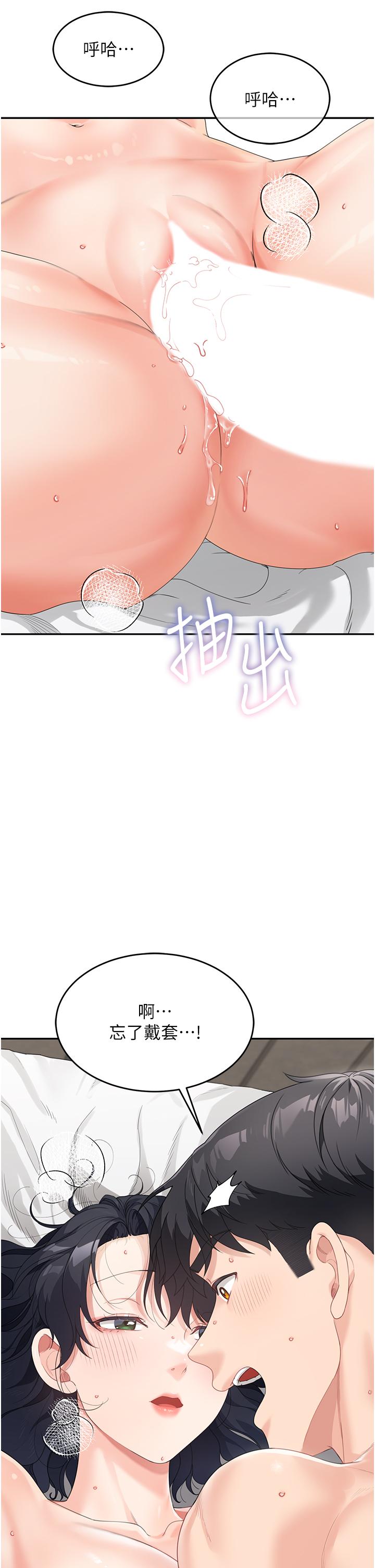 [Manhwa] Stepmother with baby face Plot, mature woman wife#[60P]-9