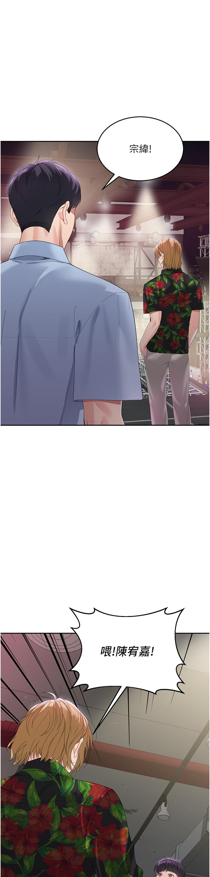 [韩国漫画] 童颜继母 剧情,熟女人妻#[48P]-1