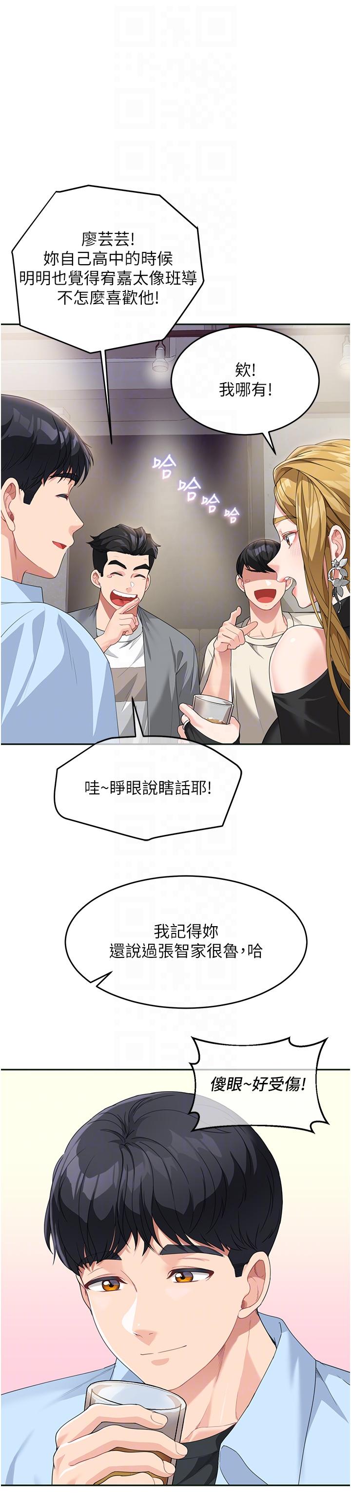 [韩国漫画] 童颜继母 剧情,熟女人妻#[48P]-10