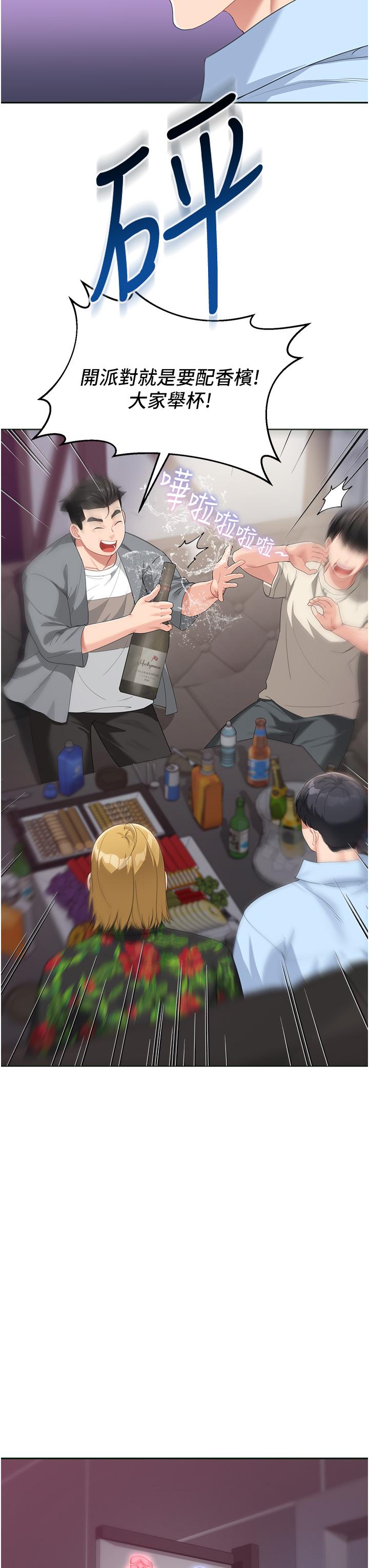 [韩国漫画] 童颜继母 剧情,熟女人妻#[48P]-15