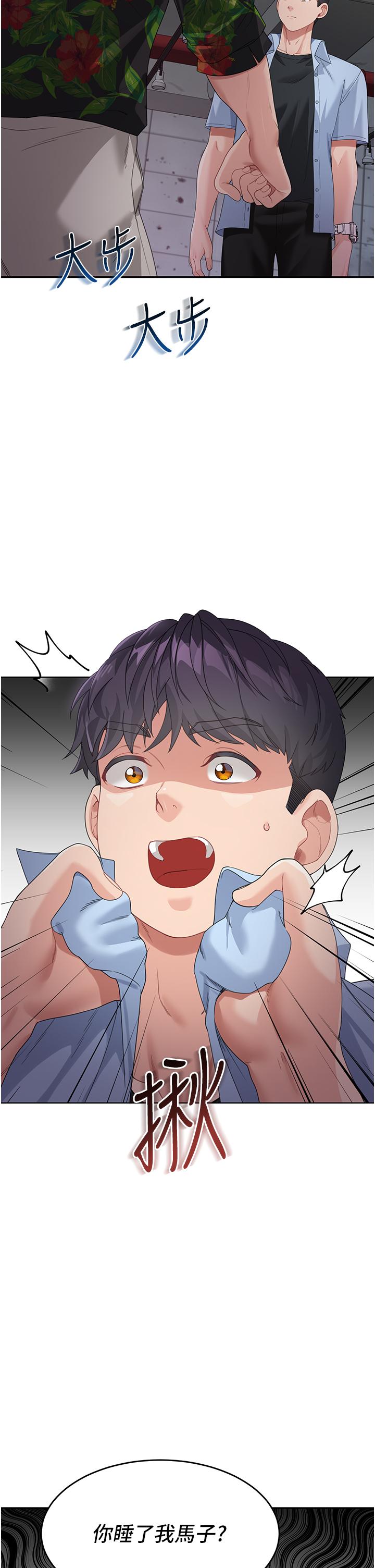 [韩国漫画] 童颜继母 剧情,熟女人妻#[48P]-2