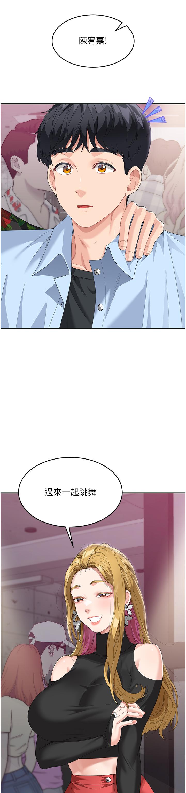 [韩国漫画] 童颜继母 剧情,熟女人妻#[48P]-20