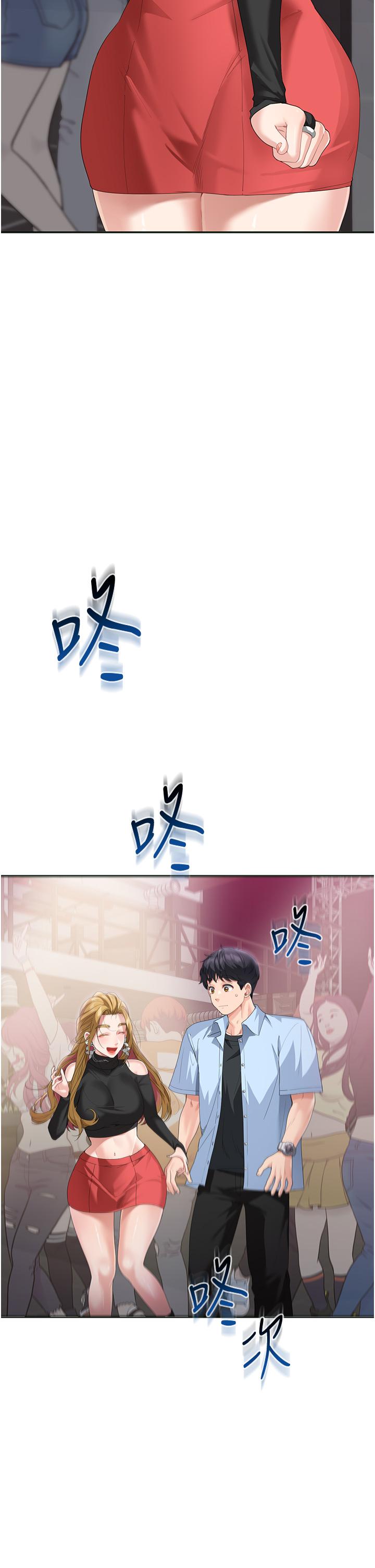 [韩国漫画] 童颜继母 剧情,熟女人妻#[48P]-21