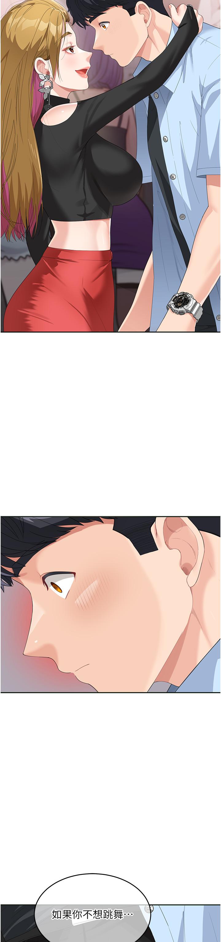 [韩国漫画] 童颜继母 剧情,熟女人妻#[48P]-25