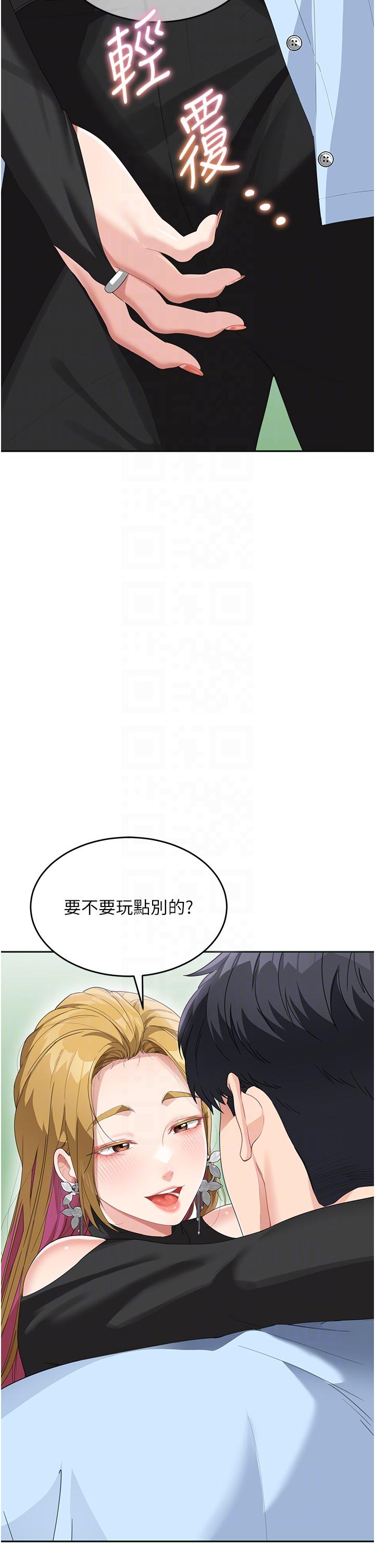 [韩国漫画] 童颜继母 剧情,熟女人妻#[48P]-26