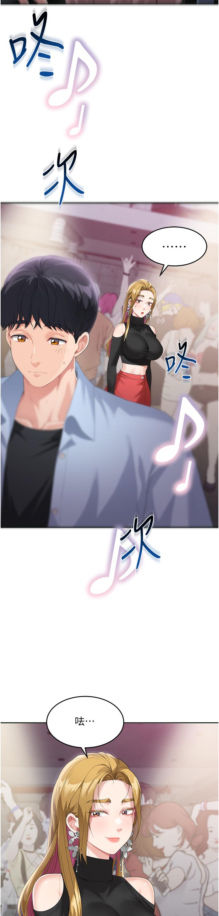 [韩国漫画] 童颜继母 剧情,熟女人妻#[48P]-29